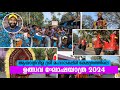 ആയാന്റവിള ക്ഷേത്രത്തിലെ ഉത്സവ ഘോഷയാത്ര 2024 | Kadakkavoor | Festival | Kerala | Deepak J Bhasi