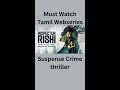 Inspector Rishi Tamil Web Series |  @sassydeepa