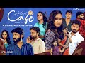 Kadhal Cafe | A Non Linear Version | Full Movie | @StayTunedoffl