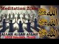 Allah Allah | Ziker | 30 Minutes | Relaxing | Spiritual | AI VOCALS | CONCEPT BY AI369
