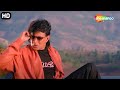 Dil Tere Naam Se ((90's Love Song)) Aadmi | Kumar Sanu, Kavita Krishnamurthy | Kumar Sanu Hits