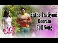 Entho Theliyani Dooram Full Song || Lovers Movie || Sumanth Aswin, Nanditha