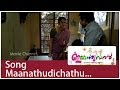 Maanathudichathu | IMMANUEL | New Malayalam Movie Song | Mammooty | Fahadh Faasil | ReenuMathews