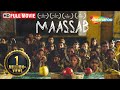Maassab Full HD Movie | Sheetal Singh | Shiva Suryavanshi | Chandrabhushan Singh | Sohit Soni