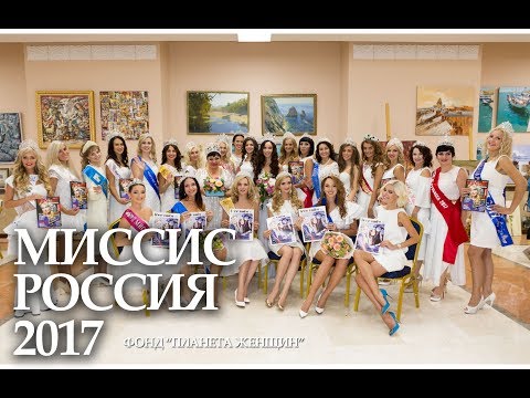 Конкурс вопрос ответ на конкурс мисс Конкурс вопрос ответ на конкурс мисс
