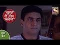 Kuch Toh Log Kahenge - Episode 22 - Nidhi Goes To Meet Dr. Ashutosh