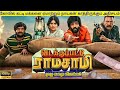 Vadakkupatti Ramasamy Full Movie in Tamil Explanation Review | Time ila bro