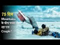 A Couple STUCK In A Snow Mountains, After Her Private Plane CRASHED | Film Explained In Hindi.