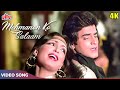 Mehmanon Ko Salaam Hai Mera 4K - Kishore Kumar, Asha Bhosle |Jeetendra, Parveen Babi|Meri Awaaz Suno