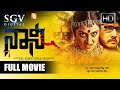 Naani – ನಾನಿ Kannada HD Movie | Horror Film | Manish Arya | Priyanka Rao | Jai Jagadish | Suhasini
