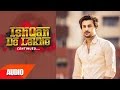 Ishqan De Lekhe Continues (Full Audio Song) | Gurjas Sidhu | Punjabi Audio Song | Speed Records