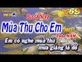 Karaoke Mùa Thu Cho Em  - Tone Nam (phong cách jazz) -  Bossa Nova | Karaoke Long Ẩn 9669