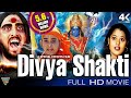 Divya Shakti (Trinetram) Hindi Dubbed Full Length Movie || Raasi, Sijju || Eagle Hindi Movies