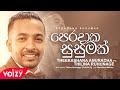 Peradaka Susumak පෙරදාක සුසුමක් | Theekshana Anuradha Ft Thilina Ruhunage ( Official Lyric Video )