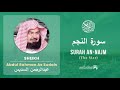 Quran 53   Surah An Najm سورة النجم   Sheikh Abdul Rahman As Sudais - With English Translation