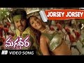 Jorsey Jorsey Telugu VIdeo Song || Magadheera Telugu Movie || Ram Charan , Kajal Agarwal