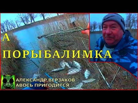 ловля рыбы на теплом канале в новочеркасске ловля рыбы на теплом канале в новочеркасске