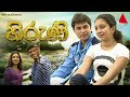 Hiruni  (හිරුණි) | Sinhala Teledrama | Full Episodes | Sirasa TV