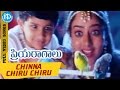 Priyaragalu Movie - Chinna Chiru Chiru  video song - Jagapati Babu || Soundarya || Maheswari