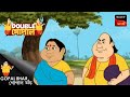 রাজার বেদনাদায়ক বাত | Gopal Bhar | Double Gopal | Full Episode