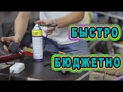 Промывка инжекторов самостоятельная Промывка инжекторов самостоятельная