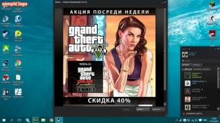 скачать программу для взлома стима