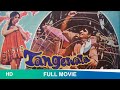 Tangewala (1972) | full hindi movie | Rajendra Kumar, Mumtaz, Sujith Kumar #tangewalamovie