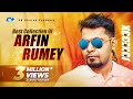 Best Collection Of ARFIN RUMEY | Super Album | Audio Jukebox | Bangla Song