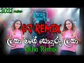 Latha Remix || ලතා මගේ සොදුරු ලතා || Baila Remix || Kumara Ekanayake || DJ REMIX chethi