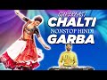 Chalti | Fast Garba | Superhit NonStop Hindi Dandiya | Raas Garba | Banjo Cover | Best Dandiya Songs