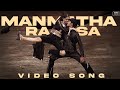 Manmatha Raasa Video Song - Thiruda Thirudi | Dhanush, Chaya Singh | Dhina
