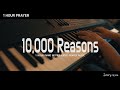 [1 Hour] Matt Redman - 10,000 Reasons (Bless the Lord)  Prayer Music I Cover by Jerry Kim