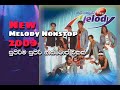 New Melody BeSt NoNsTop - 2009 New Melody සුපිරි සින්දු  නාන්ස්ටොප්
