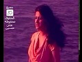 امل خضير فدوة ياعزيز العين /تصوير تلفزيون العراق