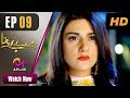 Mere Bewafa - EP 9 | Aplus| Agha Ali, Sarah Khan, Zhalay Sarhadi | Pakistan Drama | CP2