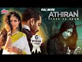 New South Dubbed Full Hindi Movie Athiran Pyaar Ka Karm (Anukoni Athidhi) Fahadh Faasil, Sai Pallavi