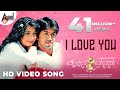 I Love You | Moggina Manasu | Rocky Bhai Yash | Radhika Pandith | Sonu Nigam | Romantic Kannada Song