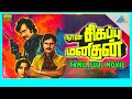 Naan Sigappu Manithan (1985) | Full Movie | Rajinikanth | K. Bhagyaraj | Ambika | (Full HD)