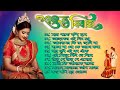 বিয়ের বাড়ি স্পেশাল গান গুলো || Biye Special Bengali Songs || Nonstop Jukebox Bangla Biye Bari Gaan