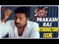 Prakash Raj Introduction Scene || Mass Movie || Annapurna Studios