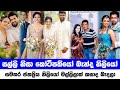 Most famous actress married rech men in sri lanka | සල්ලි නිසා කෝටිපතියන්ගේ කරේ එල්ලුණු නිළියෝ
