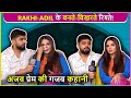 Rakhi Sawant & Adil Khan REVEALS  Lovestory, Controversy, Family Rejection, Age Gap & More