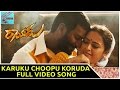 Karuku Choopu Koruda Full Video Song || Rayudu Movie || Vishal, Sri Divya || Movie Time