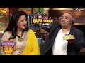 Poonam Dhillon को मानाने के लिए Cake लेके आये वकील साहिब | The Kapil Sharma Show | Episode 212
