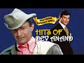 Dev Anand Superihit Songs - Top 10 Evergreen Dev Anand Hits {HD} - Old Is Gold