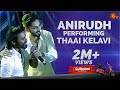 Anirudh performing Thaai Kelavi! | Thiruchitrambalam Audio Launch | Dhanush | Sun TV