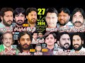 Live Majlis aza | 27 April 2024 | ImamBargah Ab ul Fazal Abbas Mughalpura Lahore