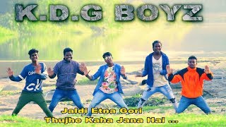 Nagpuri Dance Video Song Kdg Boys Kali Dance Group Akash Lohara