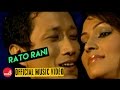 Rato Rani Fule Jhai Sajhama | Prashant Tamang | Nandita KC | Nepali Song
