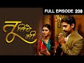 Tu Tithe Me | Indian Marathi Family Drama TV Show | Full Ep 208| Mrunal, Chinmay | Zee Marathi